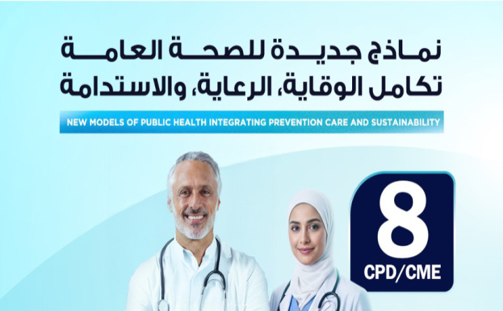 New Models of Public Health: Integrating Prevention, Care, and Sustainability