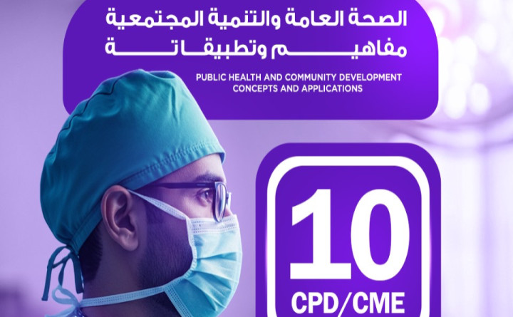 Public Health and Community Development: Concepts and Applications