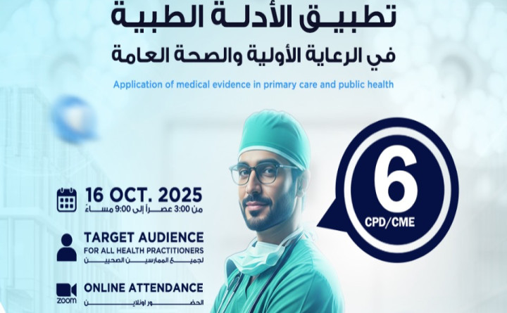 Application of medical evidence in primary care and public health