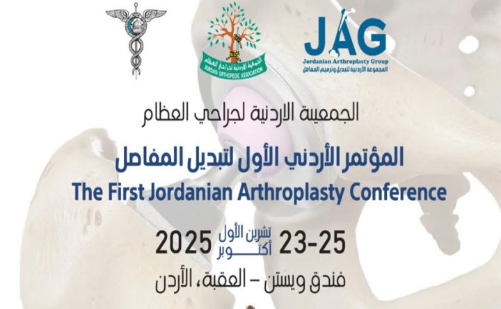 The First Jordanian Arthroplasty Conference
