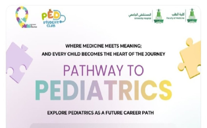 PATHWAY TO PEDIATRICS