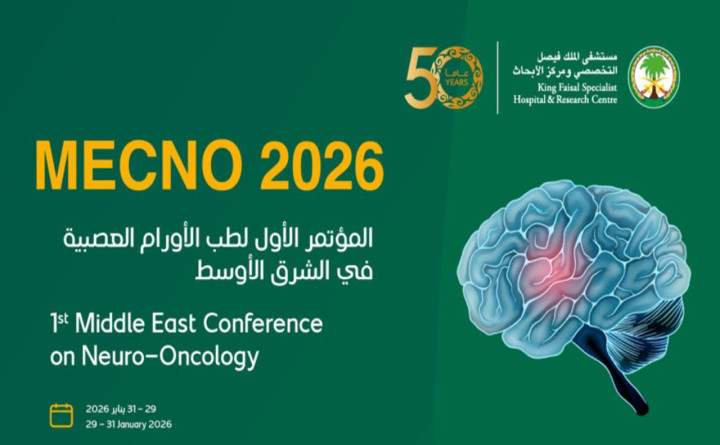 1st Middle East Conference on Neuro-Oncology MENCO 2026