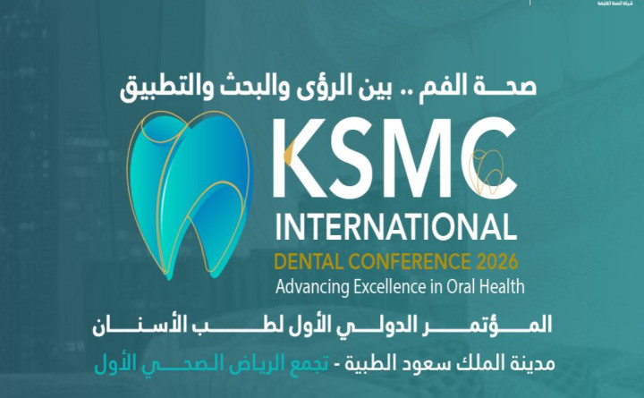 INTERNATIONAL DENTAL CONFERENCE 2026