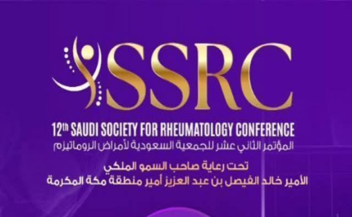 12th Saudi Society for Rheumatology Conference