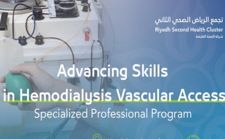 Advancing Skills  in Hemodialysis Vascular Access ( Specialized Professional Program)
