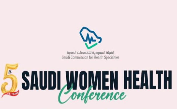 5th SAUDI WOMEN HEALTH Conference