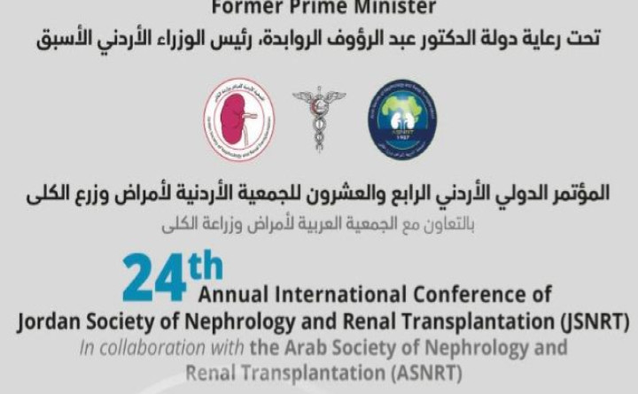 24th Annual International Conference of Jordan Society of Nephrology and Renal Transplantation (JSNRT)