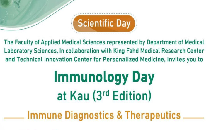 Immunology Day at Kau (3rd Edition) , Immune Diagnostic and Theraputic