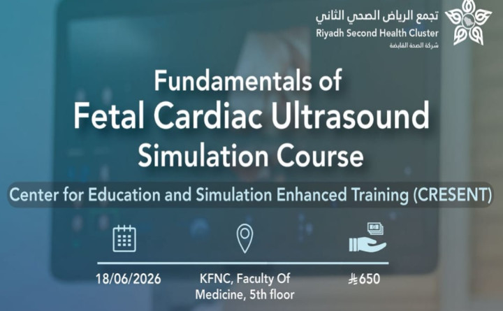 Fundamentals of Fetal Cardiac Ultrasound Simulation Course