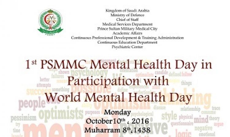 1st PSMMC Mental Health Health Day in Participation with World Mental Health Day