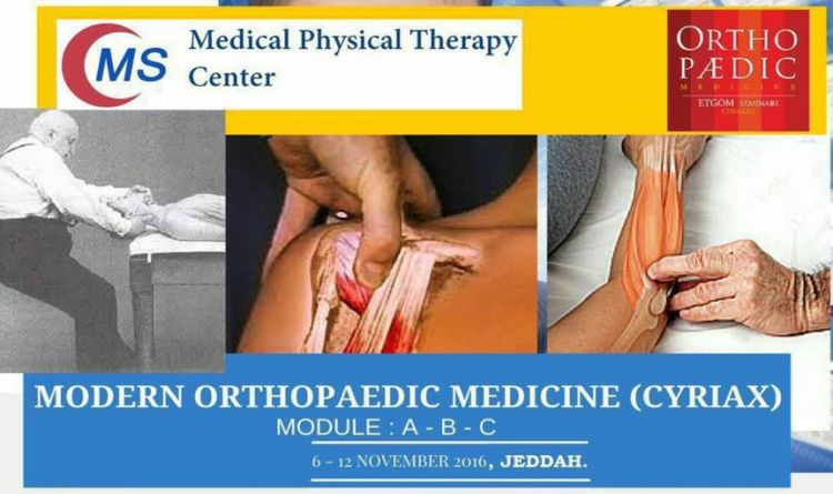 Modern Orthopaedic Medicine (CYRIAX)