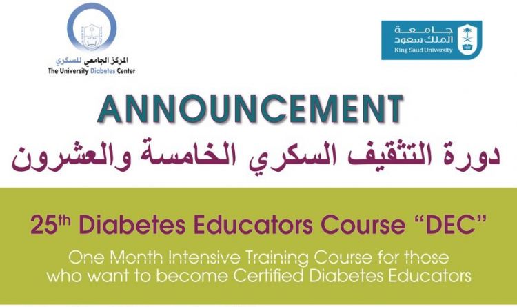 25th Diabetes Educators Course| DEC